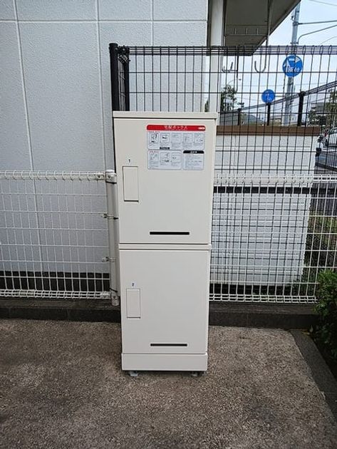 Naikan1 20261020000000 945x630
