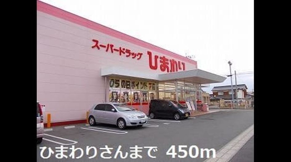 Naikan14 20220902000000 945x630