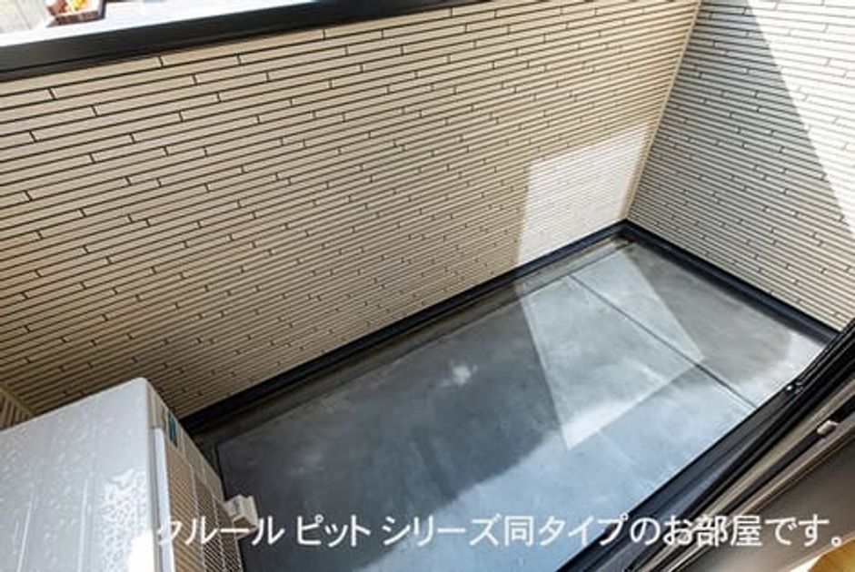 Naikan12 20261026000000 945x630