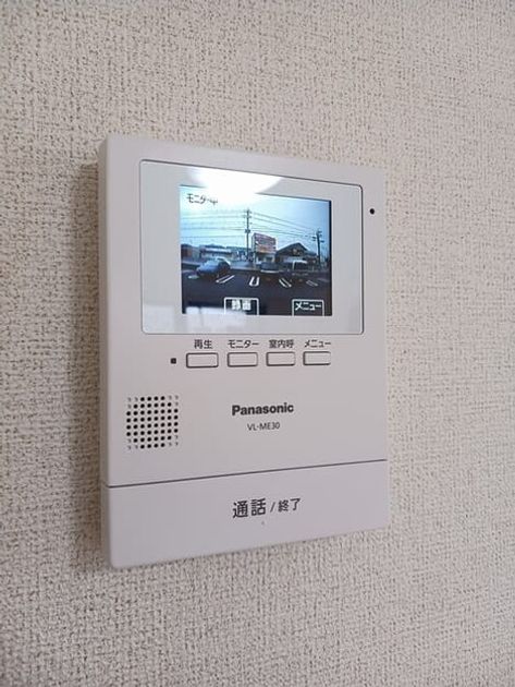 Naikan8 20250312000000 945x630