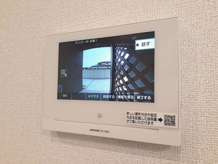 Naikan11 20240819000000 945x630