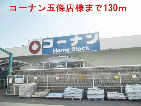 Naikan13 20170414000000