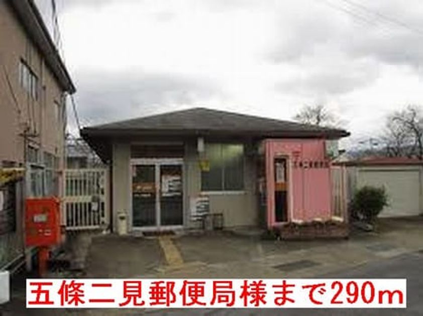 Naikan14 20170414000000 945x630