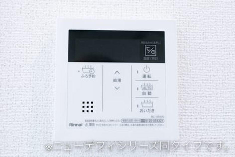 Naikan8 20261020000000 945x630