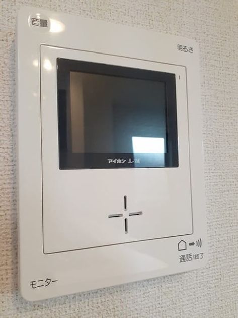 Naikan12 20240216000000 945x630