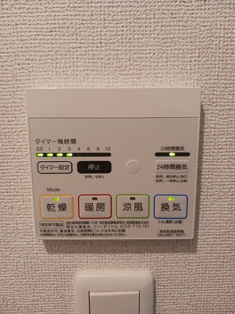 Naikan12 20241127000000