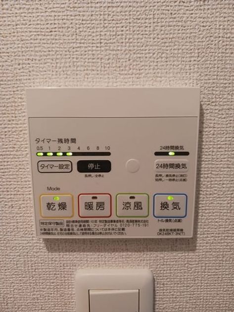 Naikan12 20241127000000 945x630
