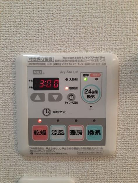 Naikan12 20230515000000 945x630