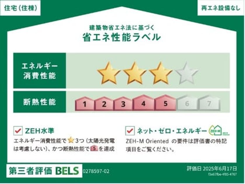 Naikan12 20250801000000 945x630