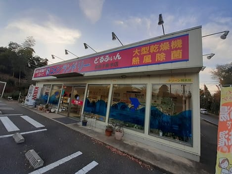 Naikan17 20221221000000