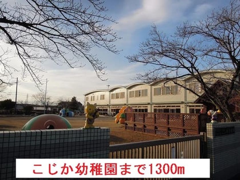 Naikan14 20150224000000 945x630