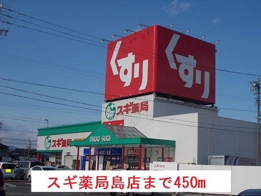 Naikan15 20150224000000 945x630