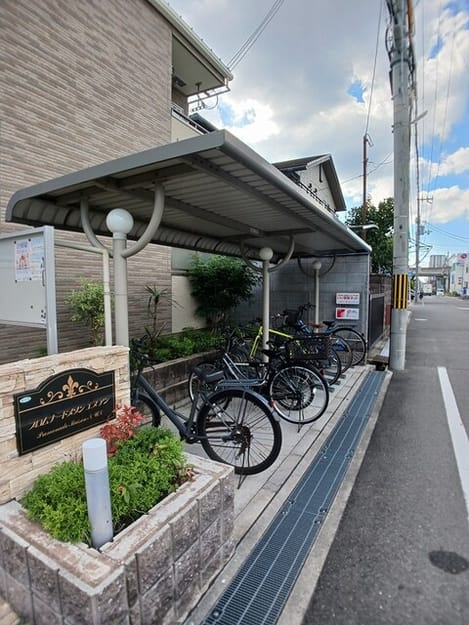 Naikan12 20251007000000
