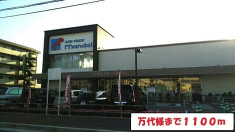 Naikan18 20220914000000