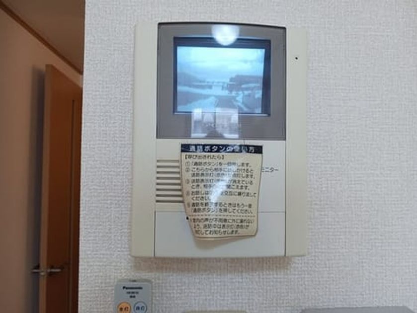 Naikan10 20260204000000 945x630