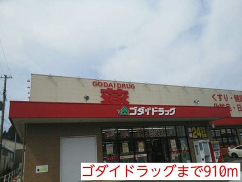 Naikan17 20150923000000 945x630