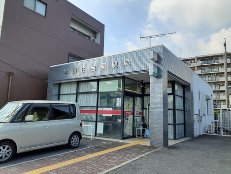 Naikan14 20240509000000