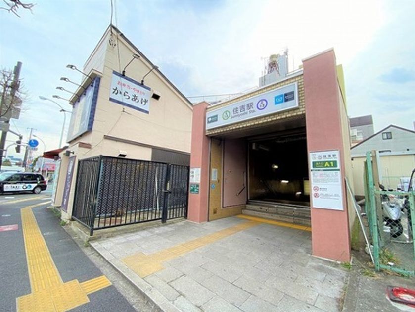 Naikan23 20250919115351 945x630