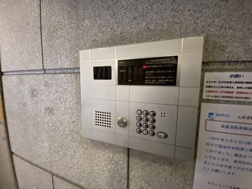Naikan23 20221014171005 945x630