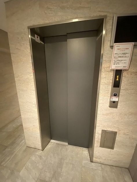 Naikan22 20221003165309 945x630