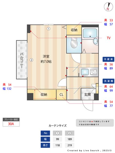 Madori 20251010103248 945x630