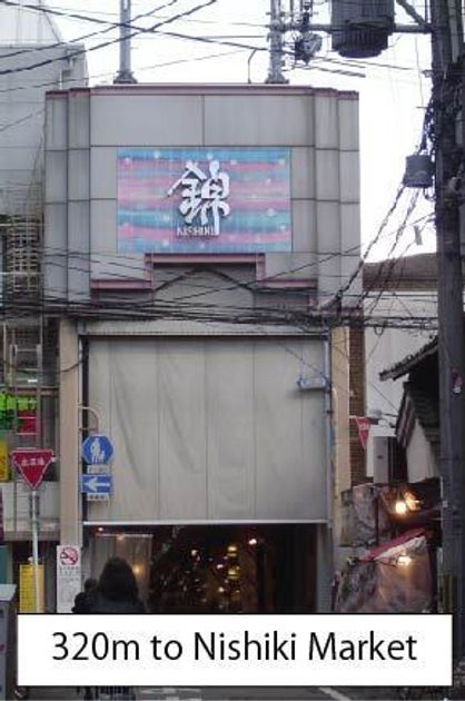 Naikan14 20251020115345 945x630