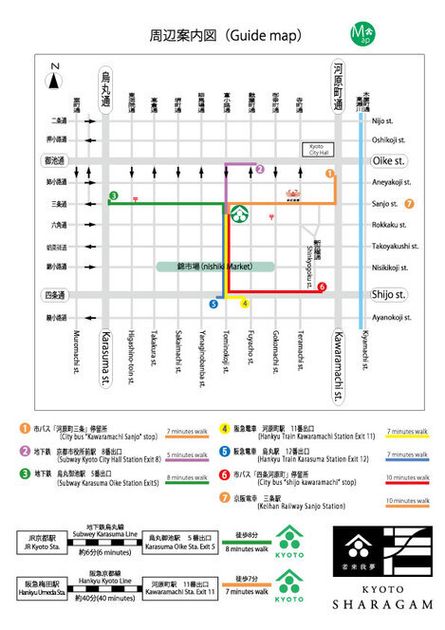 Naikan17 20251020115346 945x630