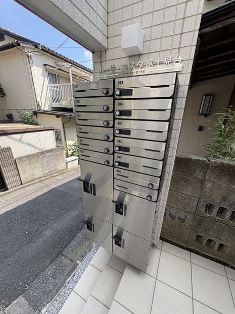 Naikan9 20250819145828 945x630