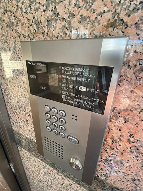 Naikan12 20221029225952 945x630