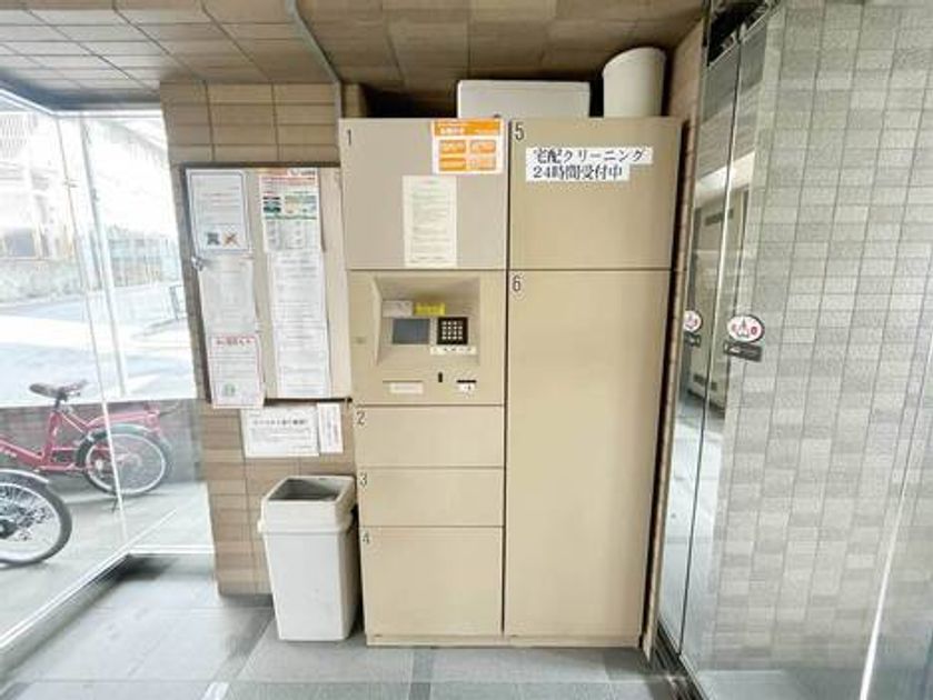 Naikan20 20250319155946 945x630