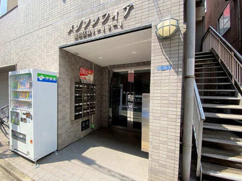 Naikan10 20221231232957 945x630
