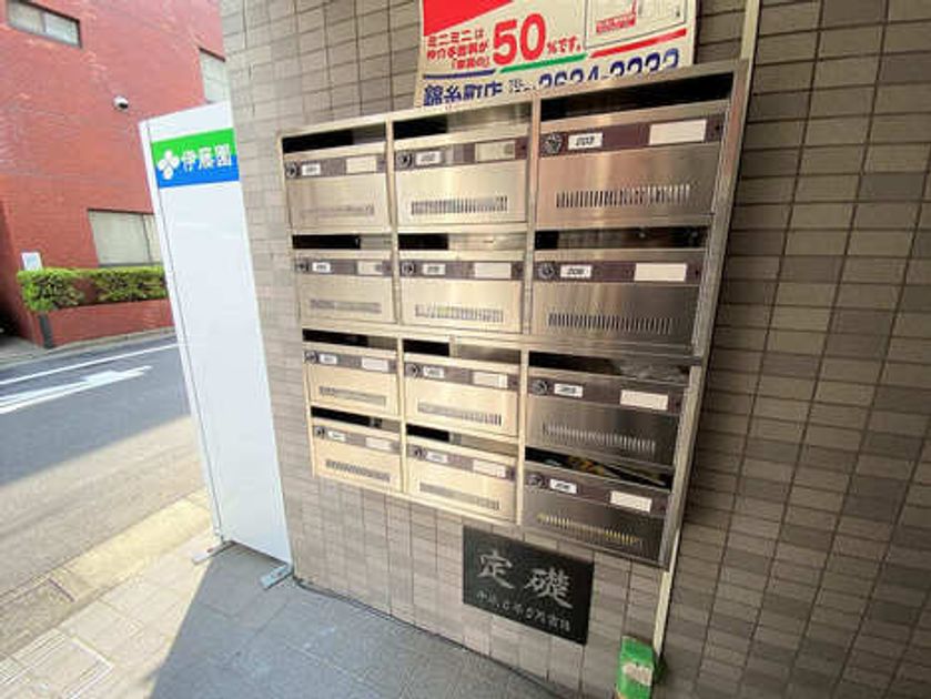Naikan11 20221231232957 945x630
