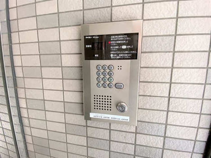 Naikan12 20221231232957 945x630