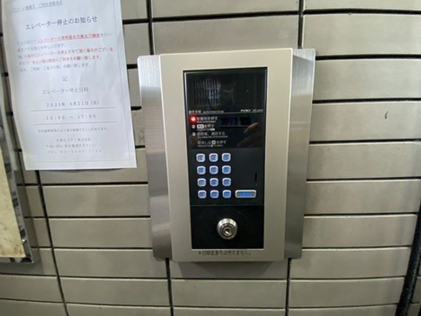 Naikan20 20230206152620 945x630
