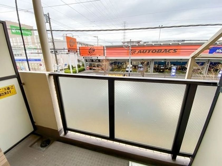 Naikan15 20250117225233 945x630