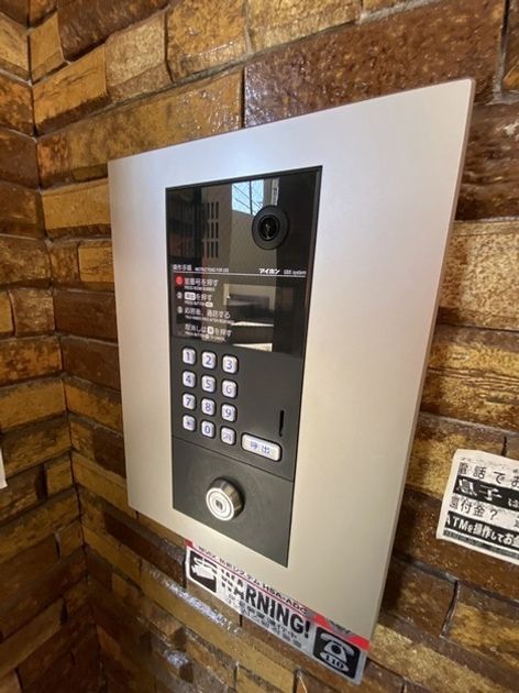 Naikan23 20250117225233 945x630