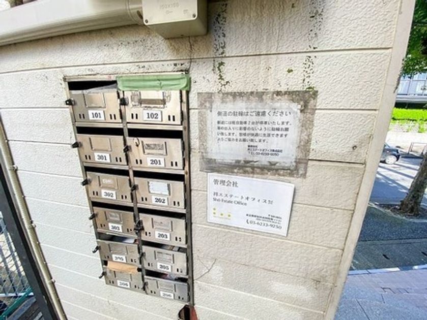 Naikan20 20251119110252 945x630