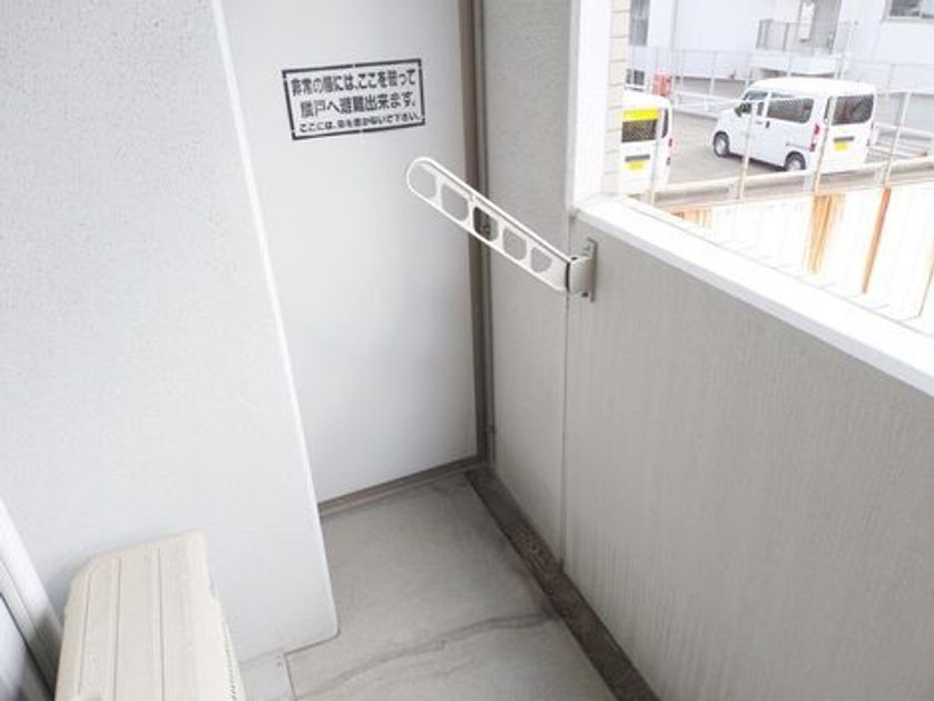 Naikan14 20251205110236 945x630