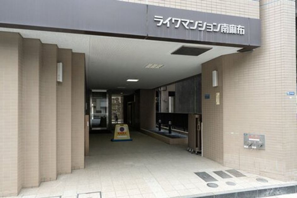 Naikan21 20240122110821 945x630