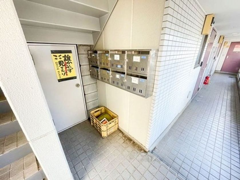 Naikan20 20240131175541 945x630