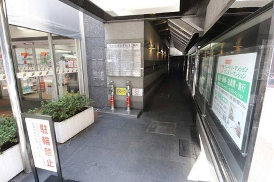 Naikan19 20250704150722 945x630