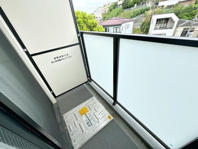 Naikan16 20240828145108 945x630