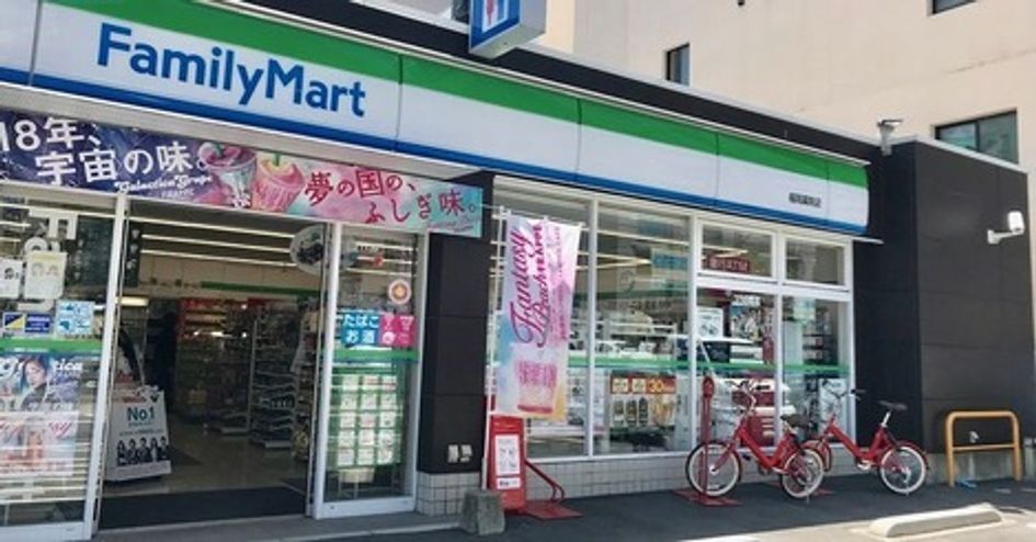 Naikan15 20250725172958 945x630