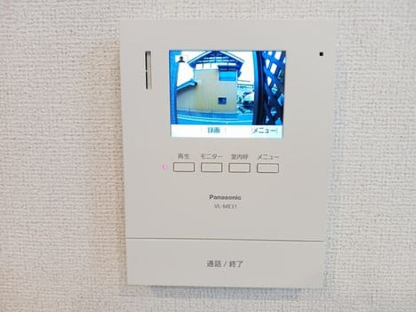 Naikan8 20250604000000 945x630