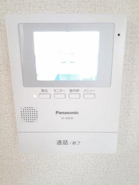 Naikan8 20240219000000 945x630