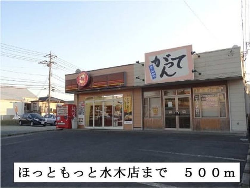 Naikan13 20140215000000 945x630