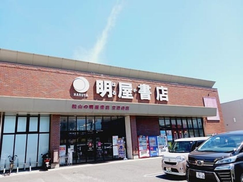Naikan18 20250730000000 945x630