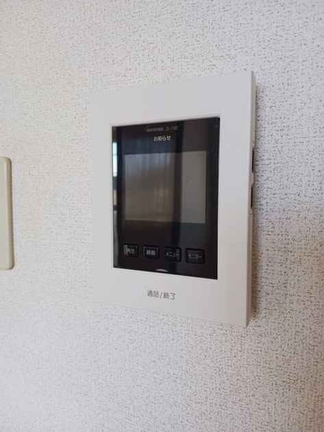 Naikan12 20241212000000 945x630