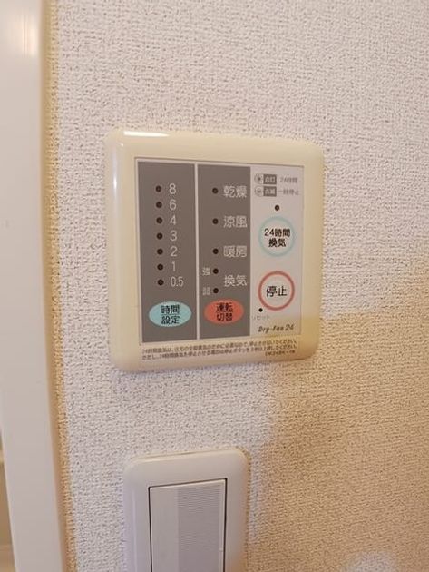 Naikan5 20250623000000 945x630