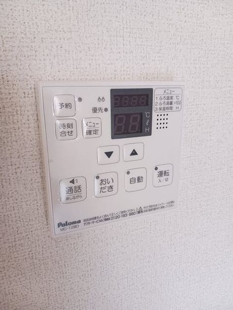Naikan11 20260528000000 945x630